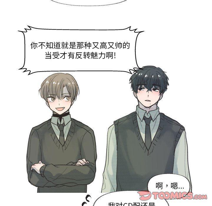 暗杀教室漫画韩漫全集-第9话无删减无遮挡章节图片 