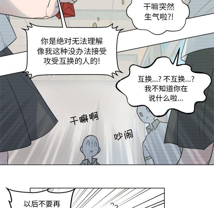 暗杀教室漫画韩漫全集-第9话无删减无遮挡章节图片 
