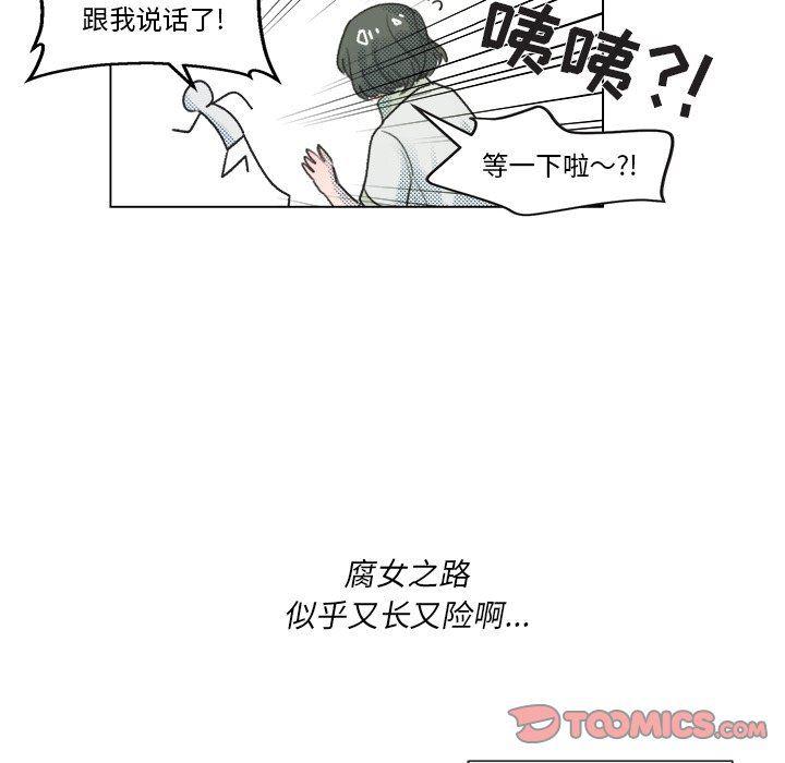 暗杀教室漫画韩漫全集-第9话无删减无遮挡章节图片 
