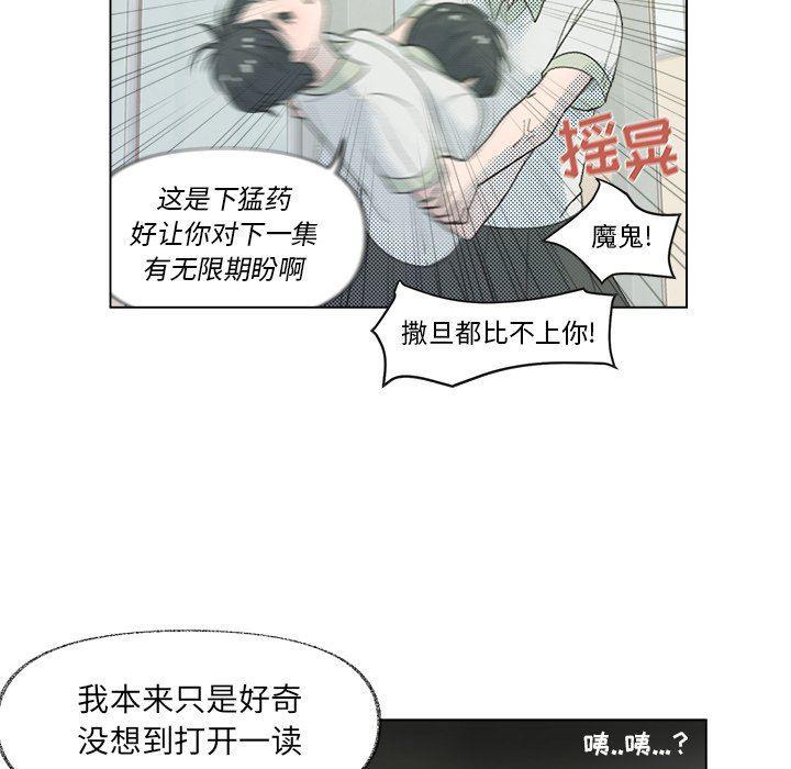 暗杀教室漫画韩漫全集-第9话无删减无遮挡章节图片 