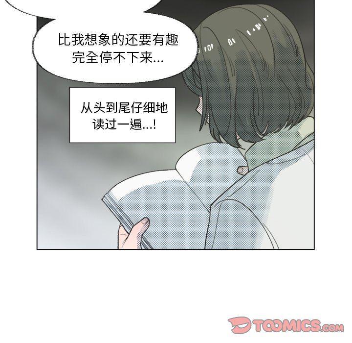 暗杀教室漫画韩漫全集-第9话无删减无遮挡章节图片 