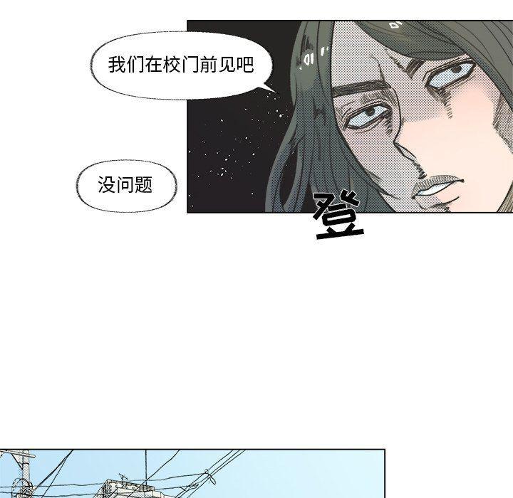 暗杀教室漫画韩漫全集-第9话无删减无遮挡章节图片 