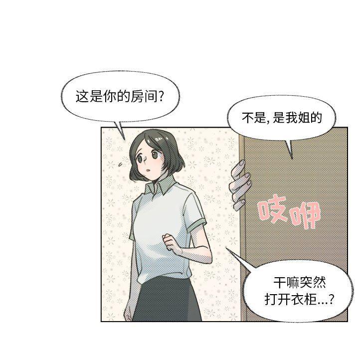 暗杀教室漫画韩漫全集-第9话无删减无遮挡章节图片 