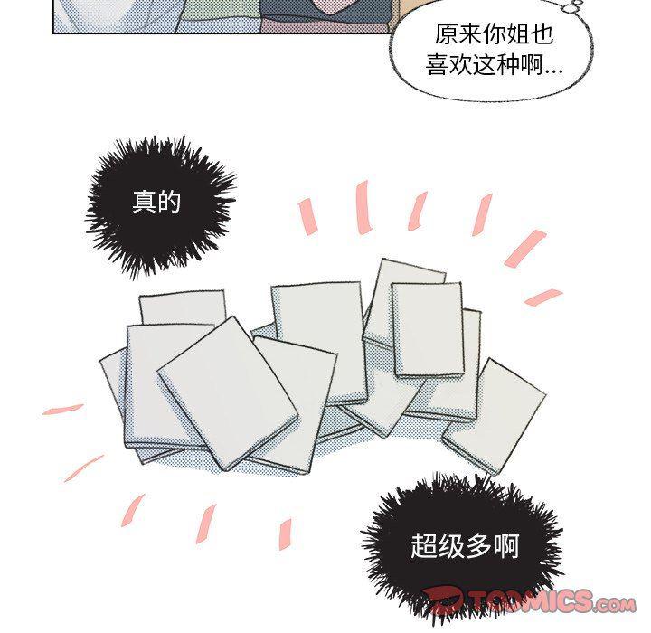 暗杀教室漫画韩漫全集-第9话无删减无遮挡章节图片 