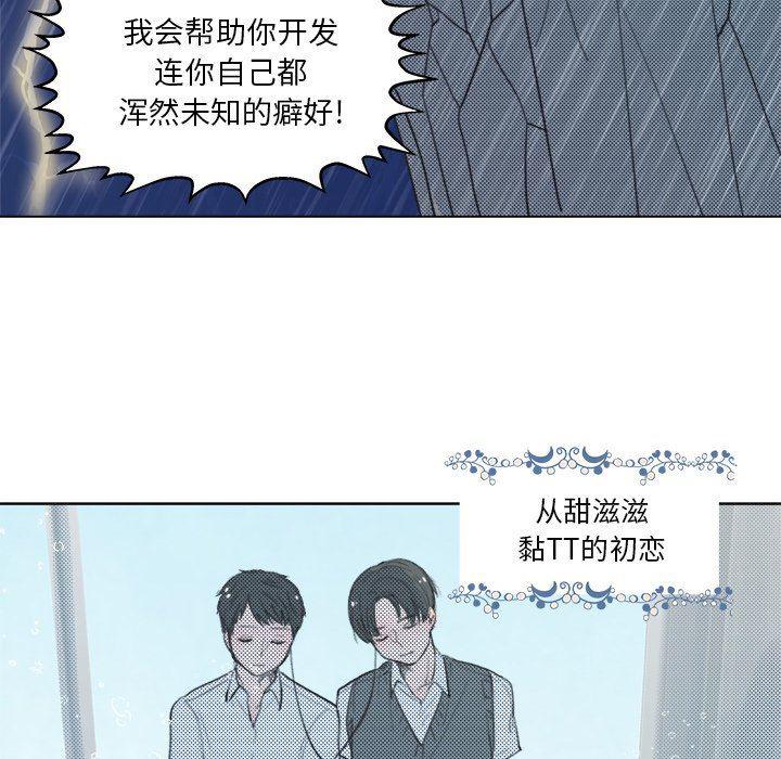暗杀教室漫画韩漫全集-第9话无删减无遮挡章节图片 