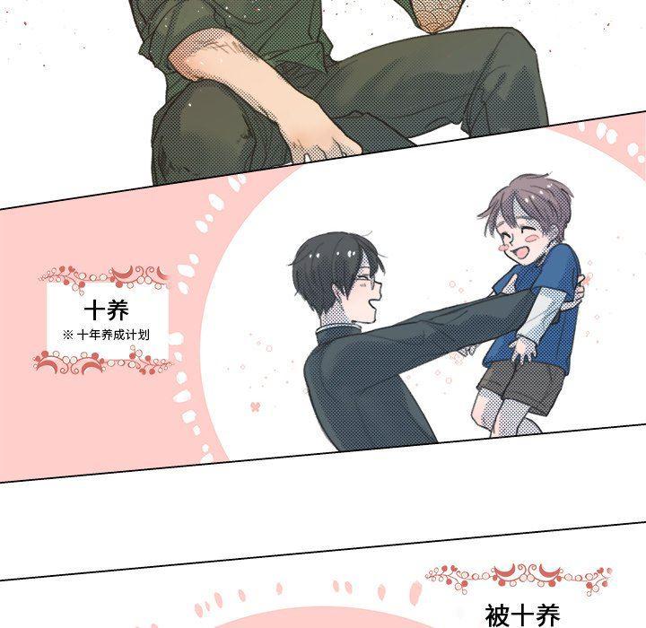 暗杀教室漫画韩漫全集-第9话无删减无遮挡章节图片 