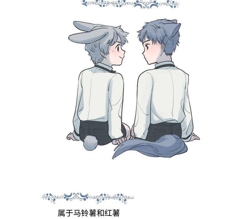 暗杀教室漫画韩漫全集-第9话无删减无遮挡章节图片 