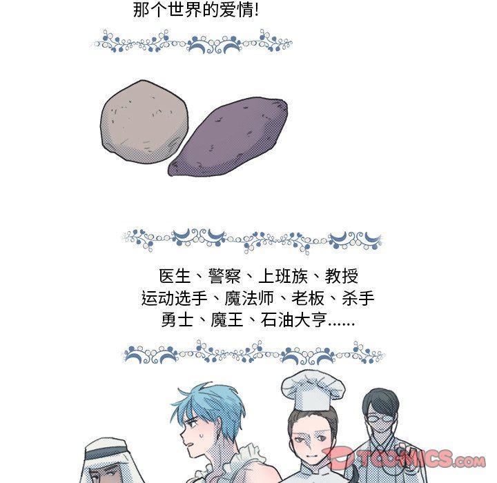 暗杀教室漫画韩漫全集-第9话无删减无遮挡章节图片 