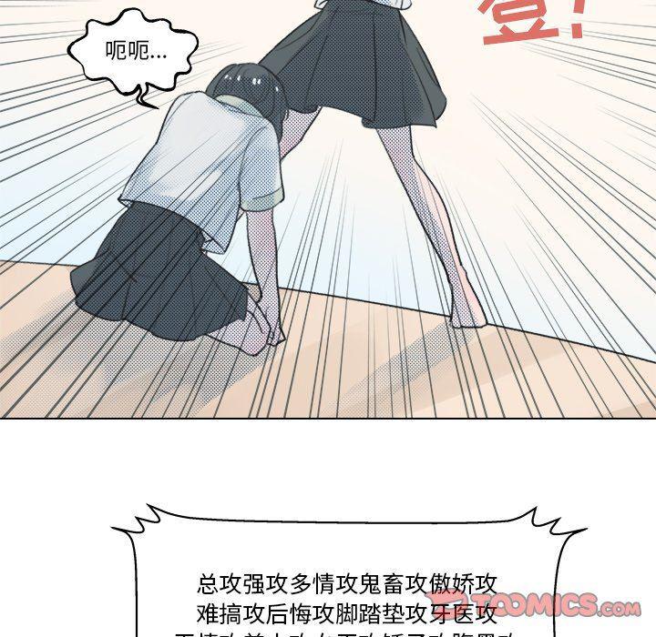 暗杀教室漫画韩漫全集-第9话无删减无遮挡章节图片 