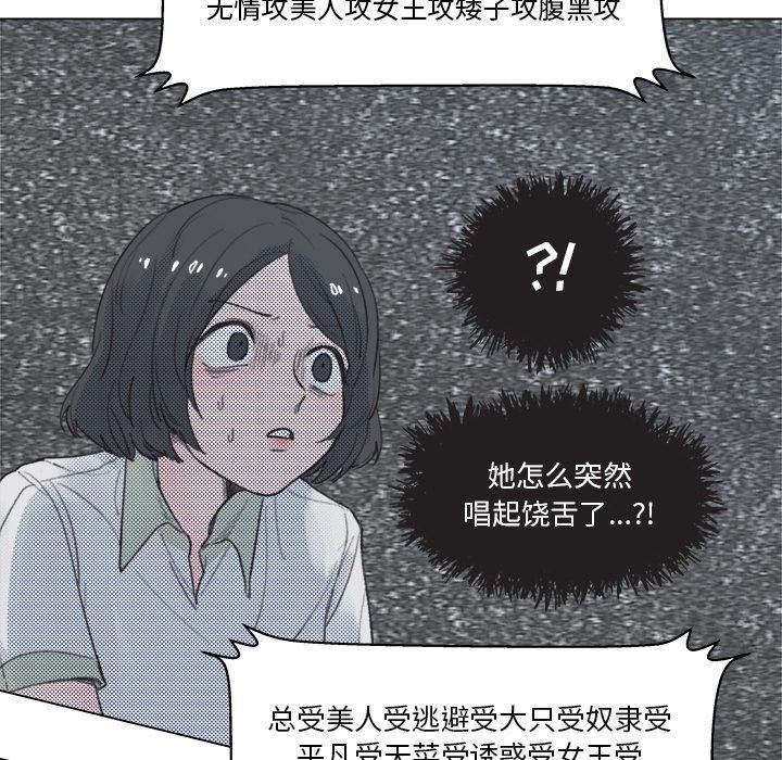 暗杀教室漫画韩漫全集-第9话无删减无遮挡章节图片 