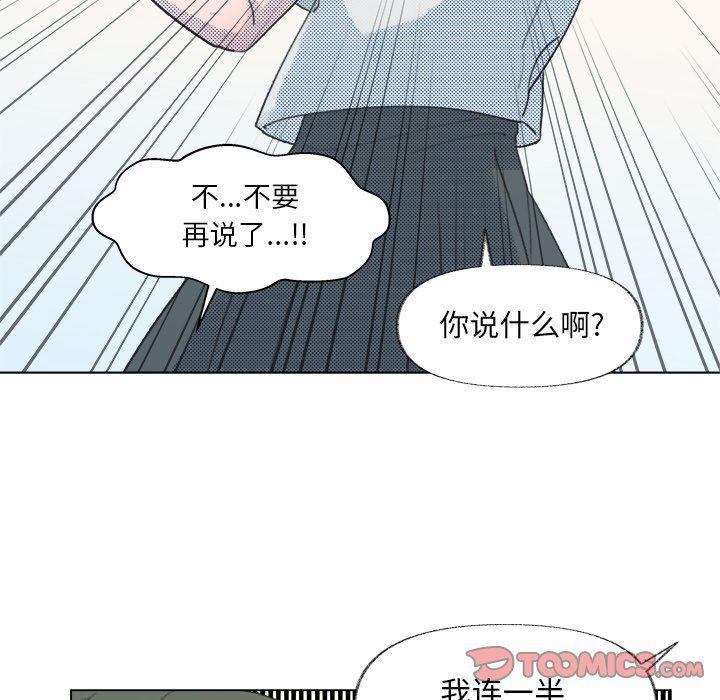暗杀教室漫画韩漫全集-第9话无删减无遮挡章节图片 
