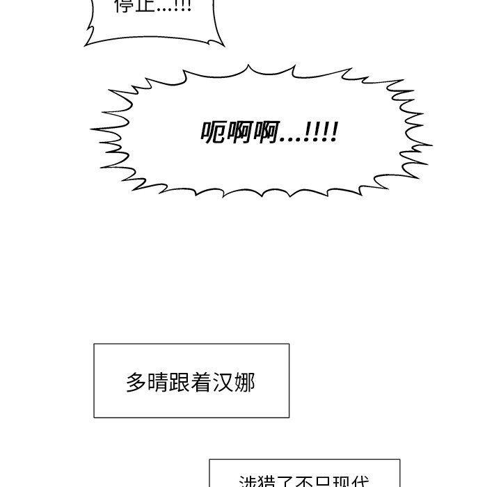 暗杀教室漫画韩漫全集-第9话无删减无遮挡章节图片 