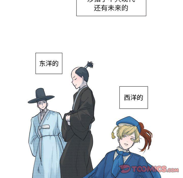暗杀教室漫画韩漫全集-第9话无删减无遮挡章节图片 