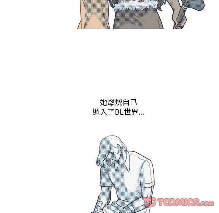 暗杀教室漫画韩漫全集-第9话无删减无遮挡章节图片 
