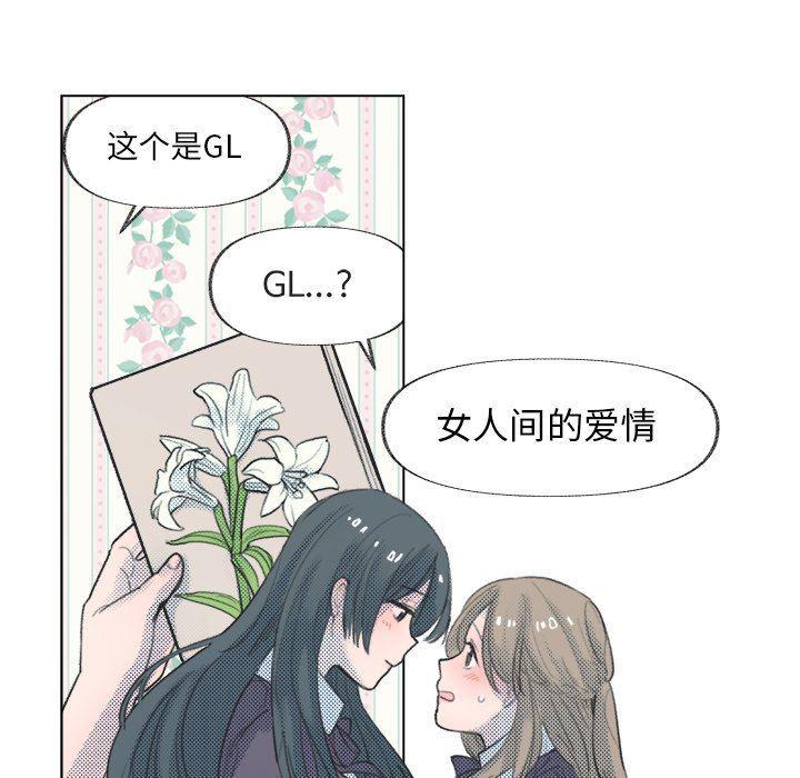 暗杀教室漫画韩漫全集-第9话无删减无遮挡章节图片 