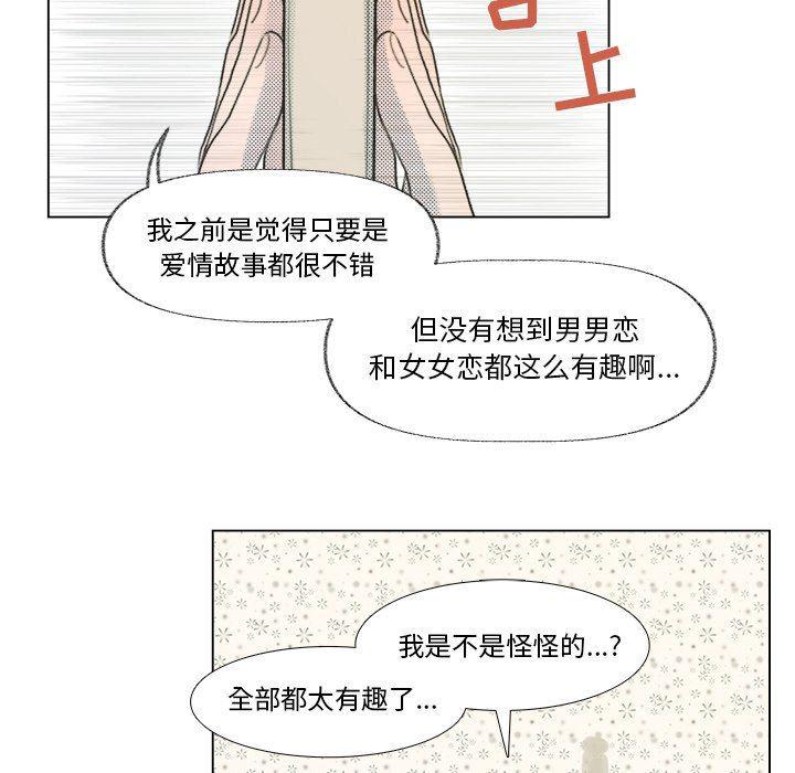 暗杀教室漫画韩漫全集-第9话无删减无遮挡章节图片 