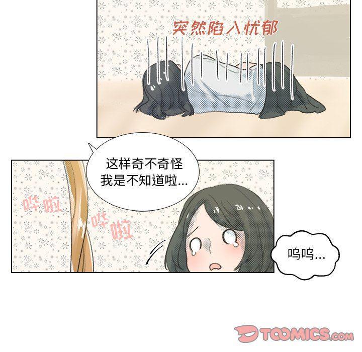 暗杀教室漫画韩漫全集-第9话无删减无遮挡章节图片 