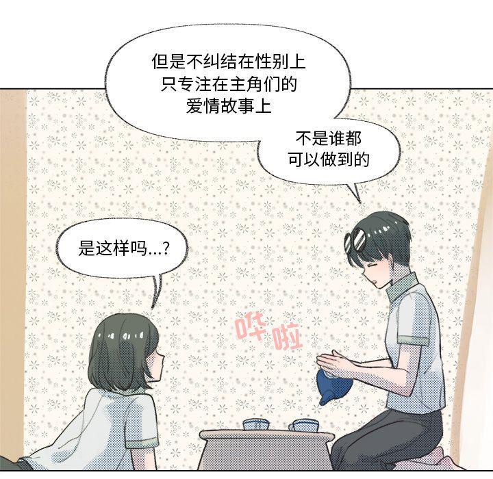 暗杀教室漫画韩漫全集-第9话无删减无遮挡章节图片 