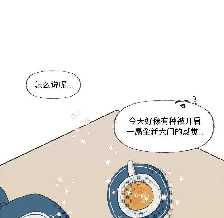 暗杀教室漫画韩漫全集-第9话无删减无遮挡章节图片 