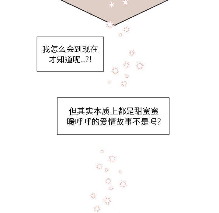 暗杀教室漫画韩漫全集-第9话无删减无遮挡章节图片 