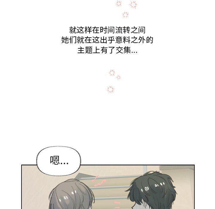 暗杀教室漫画韩漫全集-第9话无删减无遮挡章节图片 