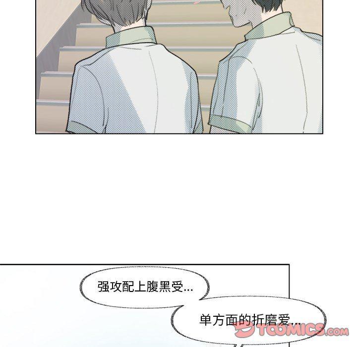 暗杀教室漫画韩漫全集-第9话无删减无遮挡章节图片 