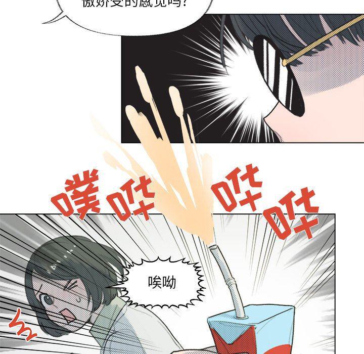 暗杀教室漫画韩漫全集-第9话无删减无遮挡章节图片 