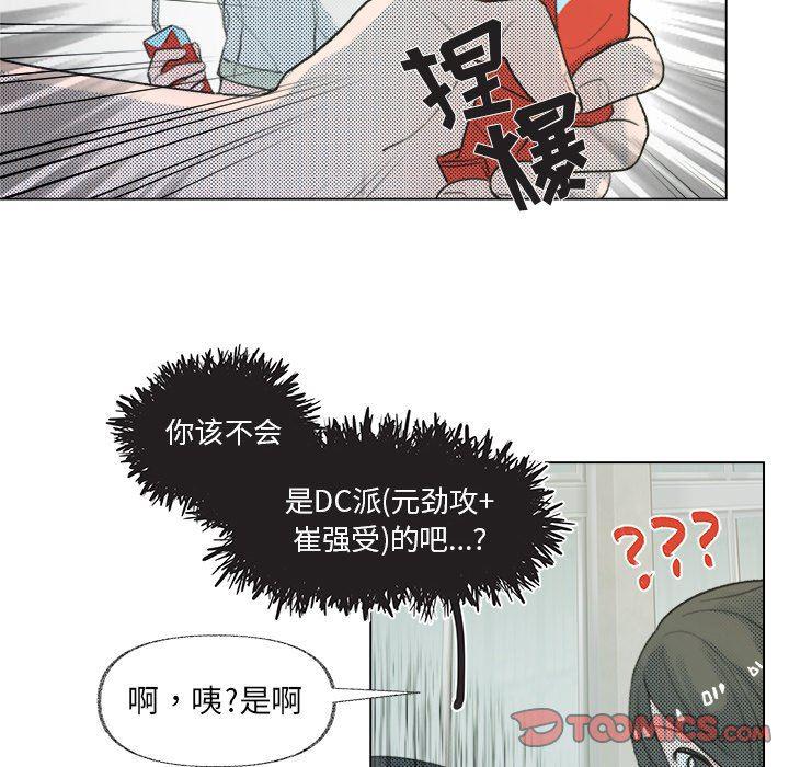 暗杀教室漫画韩漫全集-第9话无删减无遮挡章节图片 