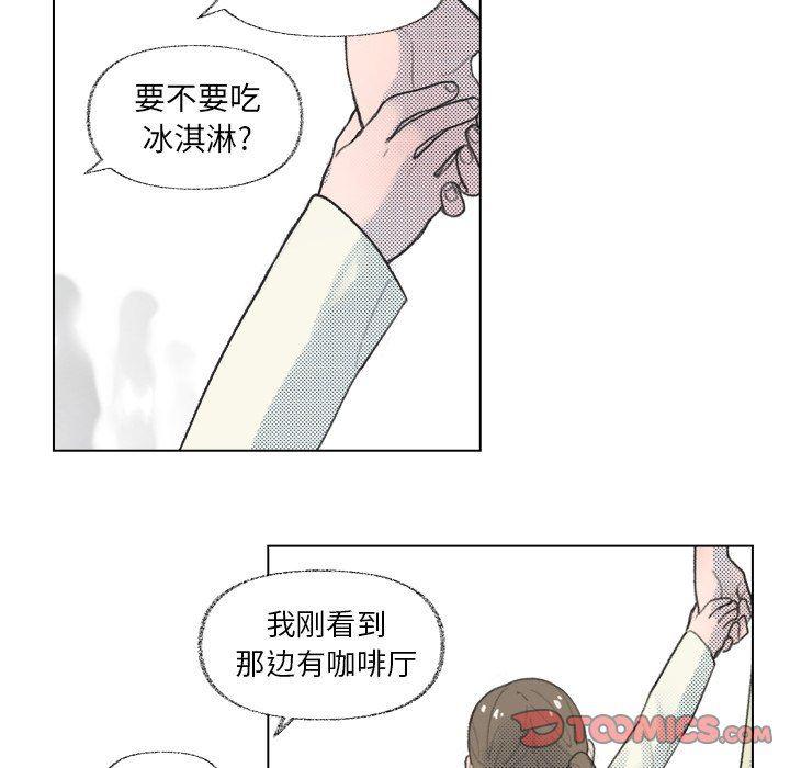 暗杀教室漫画韩漫全集-第10话无删减无遮挡章节图片 