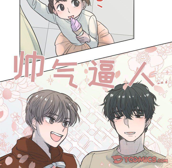 暗杀教室漫画韩漫全集-第10话无删减无遮挡章节图片 