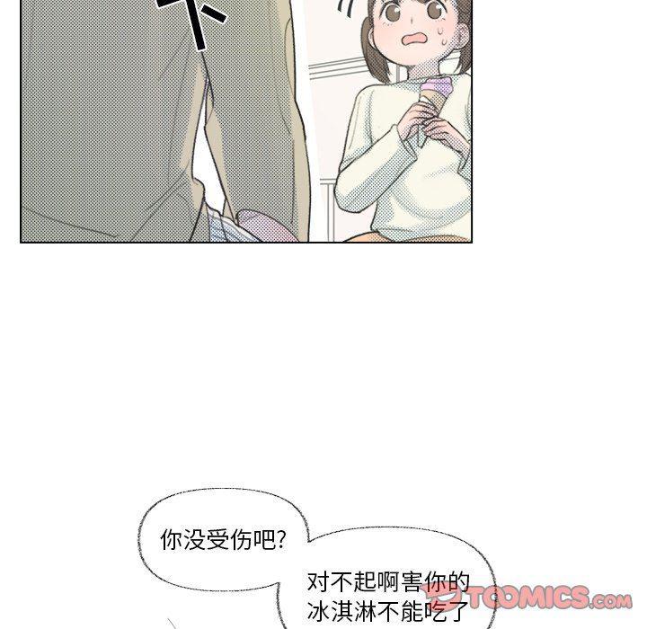 暗杀教室漫画韩漫全集-第10话无删减无遮挡章节图片 