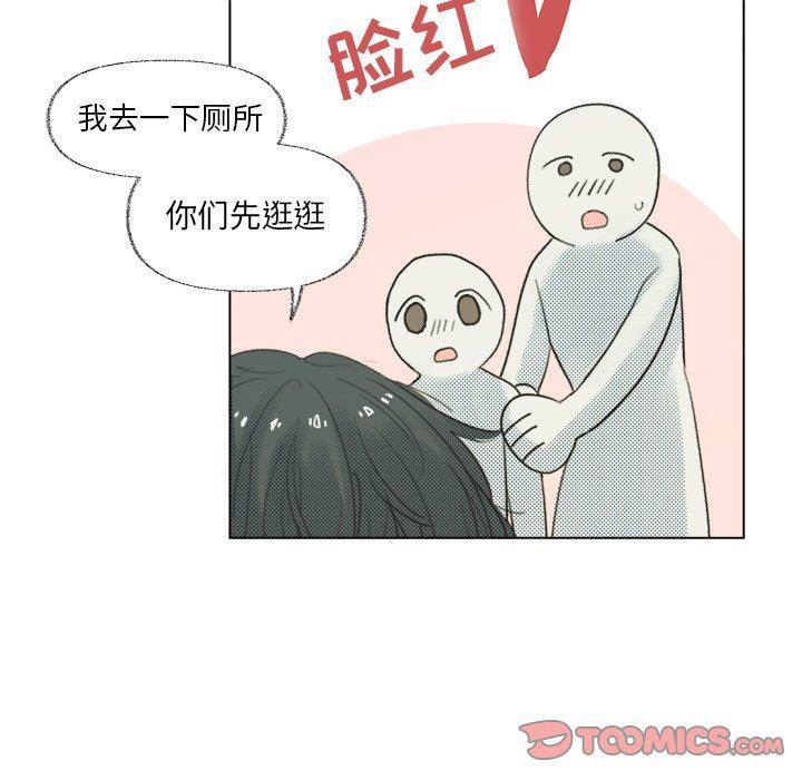 暗杀教室漫画韩漫全集-第10话无删减无遮挡章节图片 
