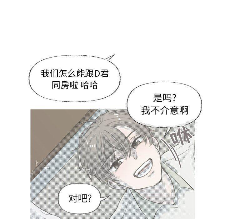 暗杀教室漫画韩漫全集-第10话无删减无遮挡章节图片 