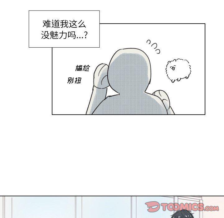 暗杀教室漫画韩漫全集-第10话无删减无遮挡章节图片 