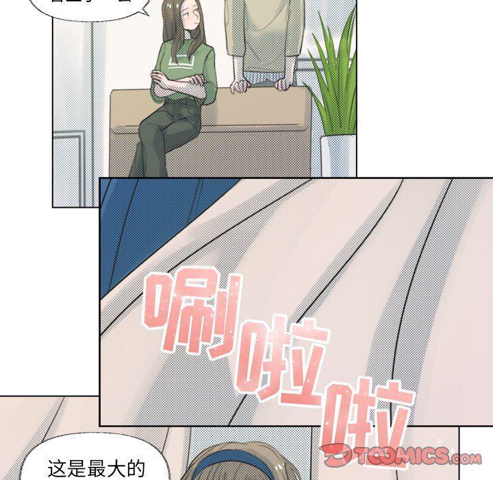 暗杀教室漫画韩漫全集-第10话无删减无遮挡章节图片 