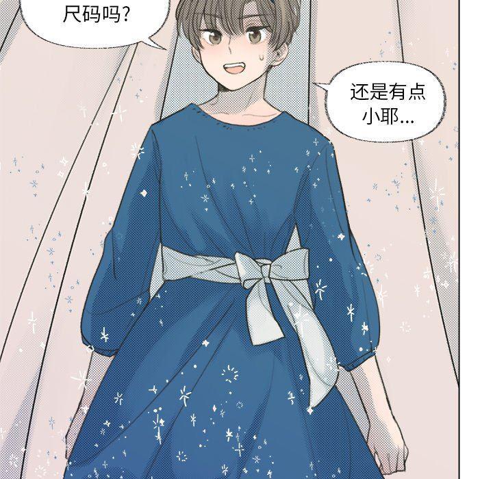 暗杀教室漫画韩漫全集-第10话无删减无遮挡章节图片 