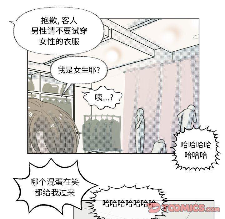暗杀教室漫画韩漫全集-第10话无删减无遮挡章节图片 