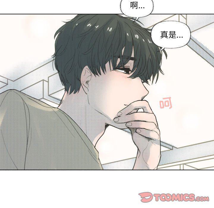 暗杀教室漫画韩漫全集-第10话无删减无遮挡章节图片 