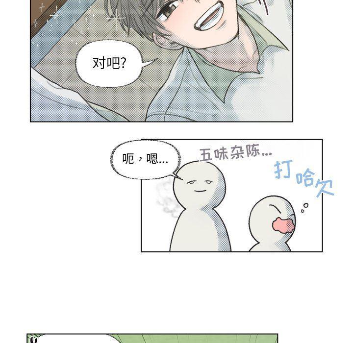 暗杀教室漫画韩漫全集-第10话无删减无遮挡章节图片 