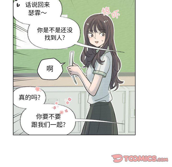暗杀教室漫画韩漫全集-第10话无删减无遮挡章节图片 
