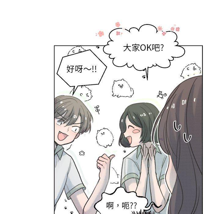 暗杀教室漫画韩漫全集-第10话无删减无遮挡章节图片 
