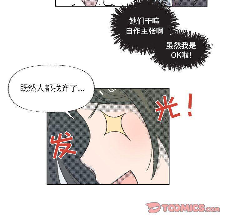 暗杀教室漫画韩漫全集-第10话无删减无遮挡章节图片 