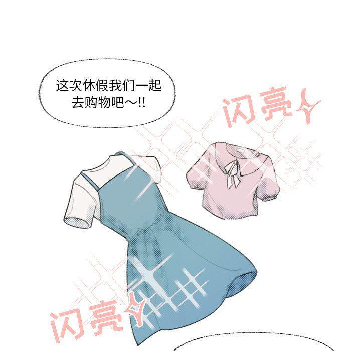 暗杀教室漫画韩漫全集-第10话无删减无遮挡章节图片 