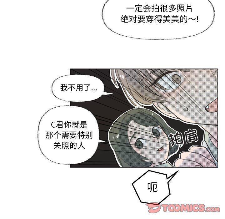 暗杀教室漫画韩漫全集-第10话无删减无遮挡章节图片 