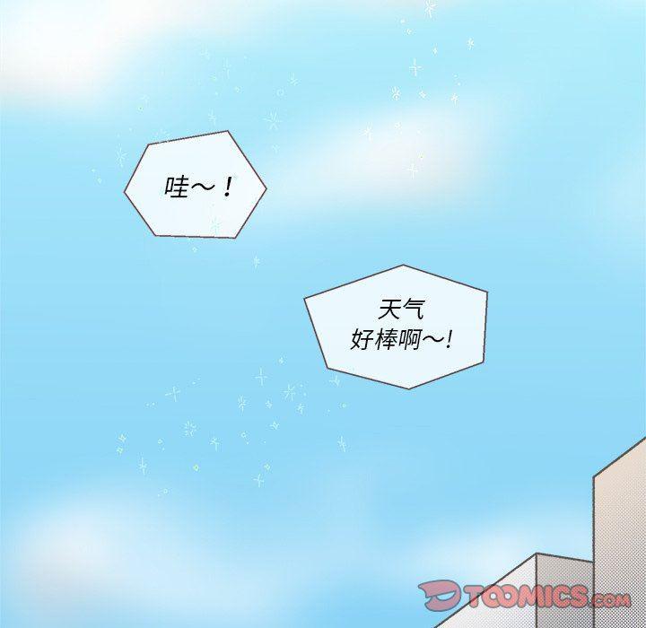 暗杀教室漫画韩漫全集-第10话无删减无遮挡章节图片 