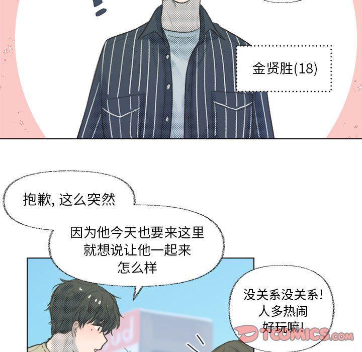 暗杀教室漫画韩漫全集-第10话无删减无遮挡章节图片 