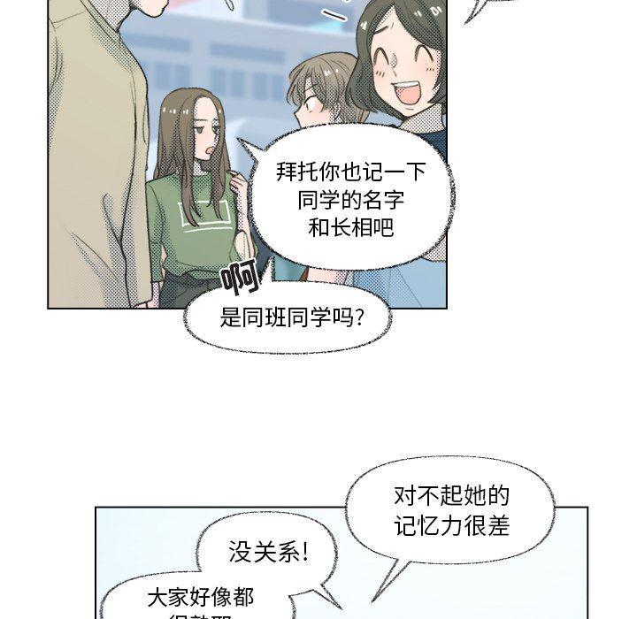 暗杀教室漫画韩漫全集-第10话无删减无遮挡章节图片 