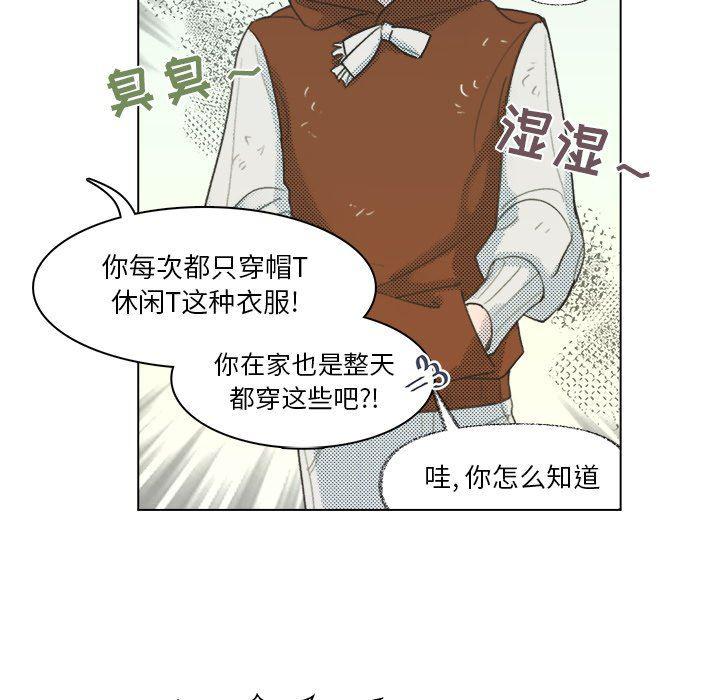 暗杀教室漫画韩漫全集-第10话无删减无遮挡章节图片 