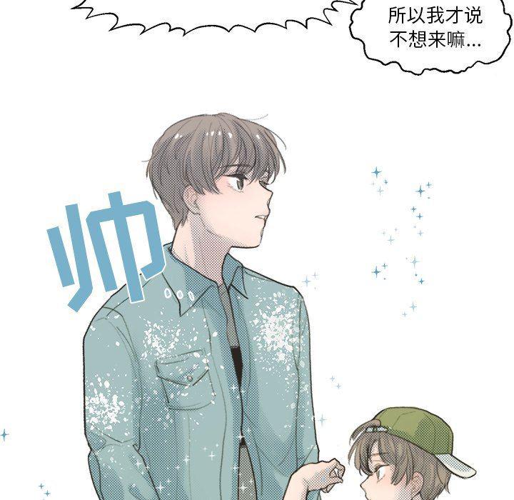 暗杀教室漫画韩漫全集-第10话无删减无遮挡章节图片 
