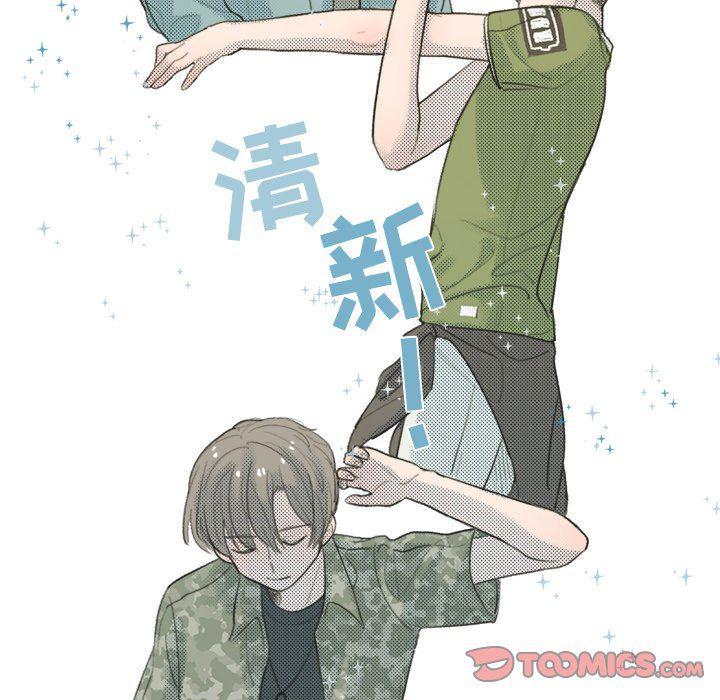 暗杀教室漫画韩漫全集-第10话无删减无遮挡章节图片 